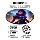 Коврик для мыши Киберпанк аниме девушка, d.20см KM0687