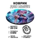 Коврик для мыши Киберпанк аниме девушка, d.20см KM0689