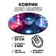Коврик для мыши Киберпанк самурай, d.20см KM0711