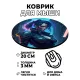 Коврик для мыши Киберпанк девушка, d.20см KM0713