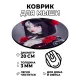 Коврик для мыши Киберпанк девушка киборг, d.20см KM0726