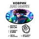 Коврик для мыши Киберпанк парень, d.20см KM0729