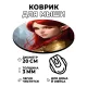 Коврик для мыши Девушка эльф, d.20см KM0748