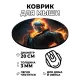 Коврик для мыши Призрачный гонщик, d.20см KM0758