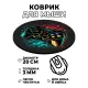 Коврик для мыши Геймпад, d.20см KM0779