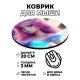 Коврик для мыши Девушка, d.20см KM0784