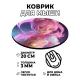 Коврик для мыши Девушка неко, d.20см KM0786