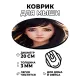 Коврик для мыши Девушка, d.20см KM0788