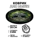 Коврик для мыши Дерево жизни, d.20см KM0898