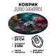 Коврик для мыши Цветы, d.20см KM0940