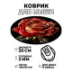 Коврик для мыши Роза, d.20см KM0951
