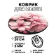 Коврик для мыши Цветы сакуры, d.20см KM0952