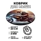 Коврик для мыши Мотоциклист, d.20см KM1018