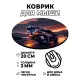 Коврик для мыши Мотоциклист, d.20см KM1019