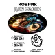 Коврик для мыши Мотоциклист, d.20см KM1021