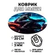 Коврик для мыши Мотоциклист, d.20см KM1024