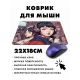 Коврик для мыши 22х18см Аниме девушка KMP214