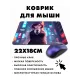 Коврик для мыши 22х18см Аниме девушка KMP220