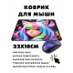 Коврик для мыши 22х18см Аниме девушка неко KMP221