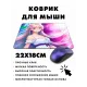 Коврик для мыши 22х18см Аниме девушка KMP225