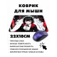 Коврик для мыши 22х18см Аниме девушка KMP254