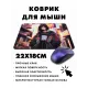 Коврик для мыши 22х18см Аниме девушка KMP257