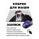 Коврик для мыши 22х18см Аниме девушка в худи KMP268