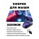 Коврик для мыши 22х18см Киберпанк самурай KMP284