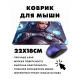 Коврик для мыши 22х18см Киберпанк девушка KMP315