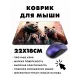 Коврик для мыши 22х18см Медведи KMP334