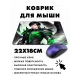 Коврик для мыши 22х18см Фэнтэзи парень в броне KMP439
