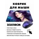 Коврик для мыши 22х18см Девушка KMP465