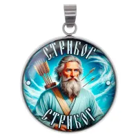 Амулет Славянские боги Стрибог ALEN-083