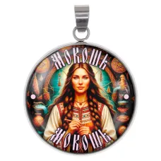 Амулет Славянские боги Мокошь ALEN-090