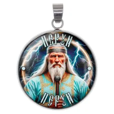 Амулет Славянские боги Перун ALEN-091