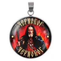 Амулет Славянские боги Чернобог ALEN-093
