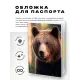 Обложка для паспорта ПВХ Медведь в лесу MOB161