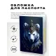 Обложка для паспорта ПВХ Медведь MOB162