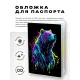 Обложка для паспорта ПВХ Медведь MOB165