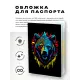 Обложка для паспорта ПВХ Медведь MOB166