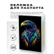 Обложка для паспорта ПВХ Орлан MOB182