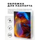 Обложка для паспорта ПВХ Орел MOB184