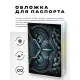 Обложка для паспорта ПВХ Сова MOB193