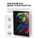 Обложка для паспорта ПВХ Попугай MOB196