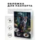 Обложка для паспорта ПВХ Сова и ромашки MOB199