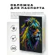 Обложка для паспорта ПВХ Лев в очках MOB201