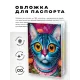 Обложка для паспорта ПВХ Кошка MOB205