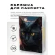 Обложка для паспорта ПВХ Кот MOB213
