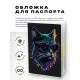 Обложка для паспорта ПВХ Кот в очках MOB217