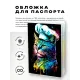 Обложка для паспорта ПВХ Кот повар MOB227